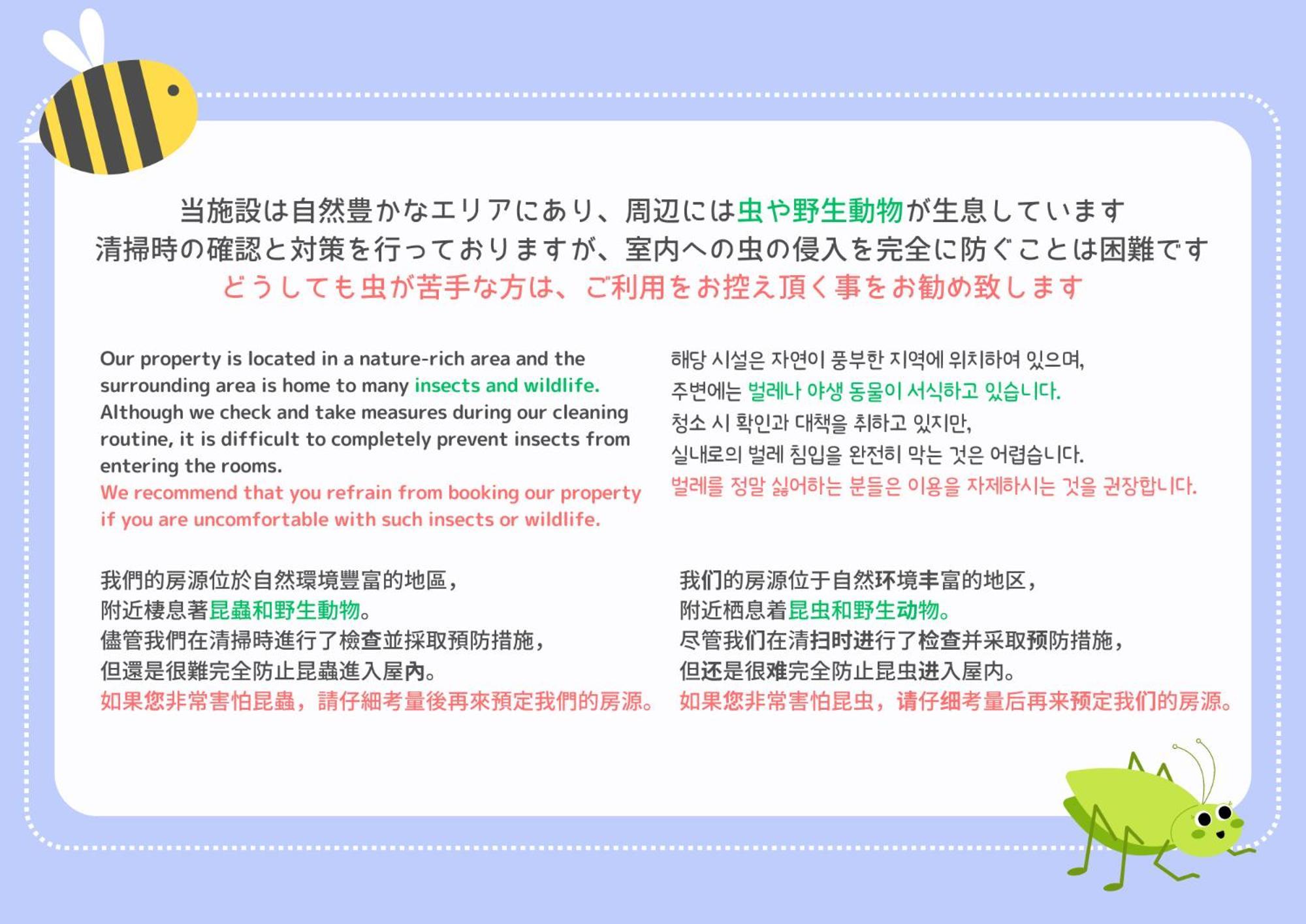 和光荘 Harmonious Light West Villa Hakone Eksteriør bilde